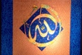 Javed Qamar