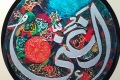 Javed Qamar