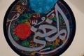 Javed Qamar