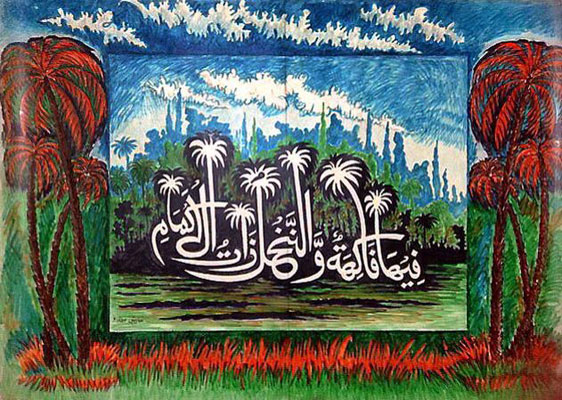 Sadeqein Paintings at New Louvre Art Gallery Karachi